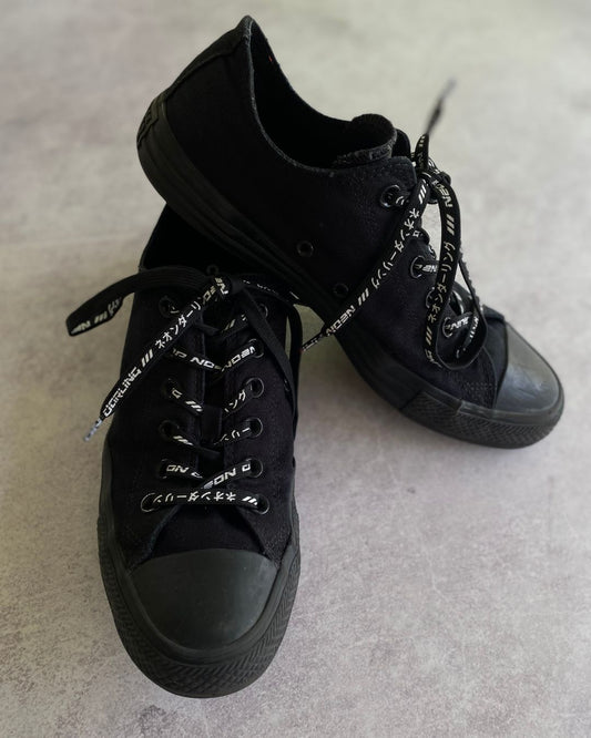 黒い冬 Black Winter Shoe Laces