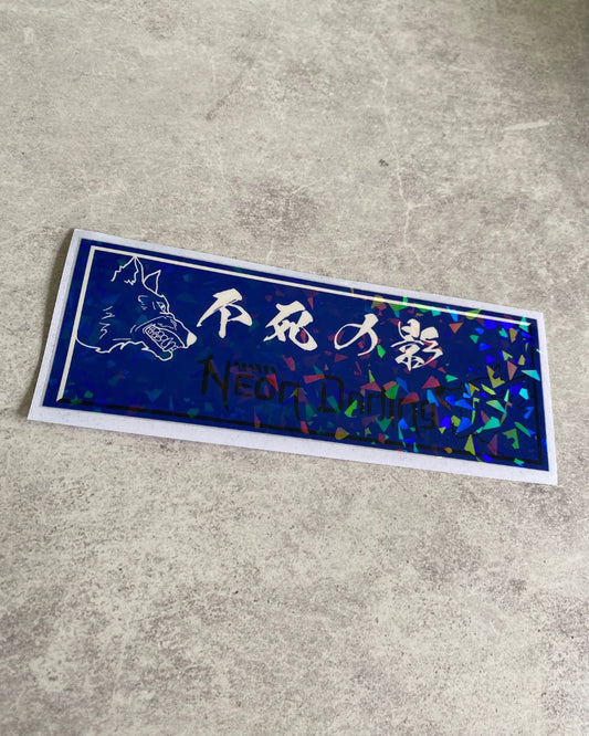 Immortal Shadow Slap Sticker